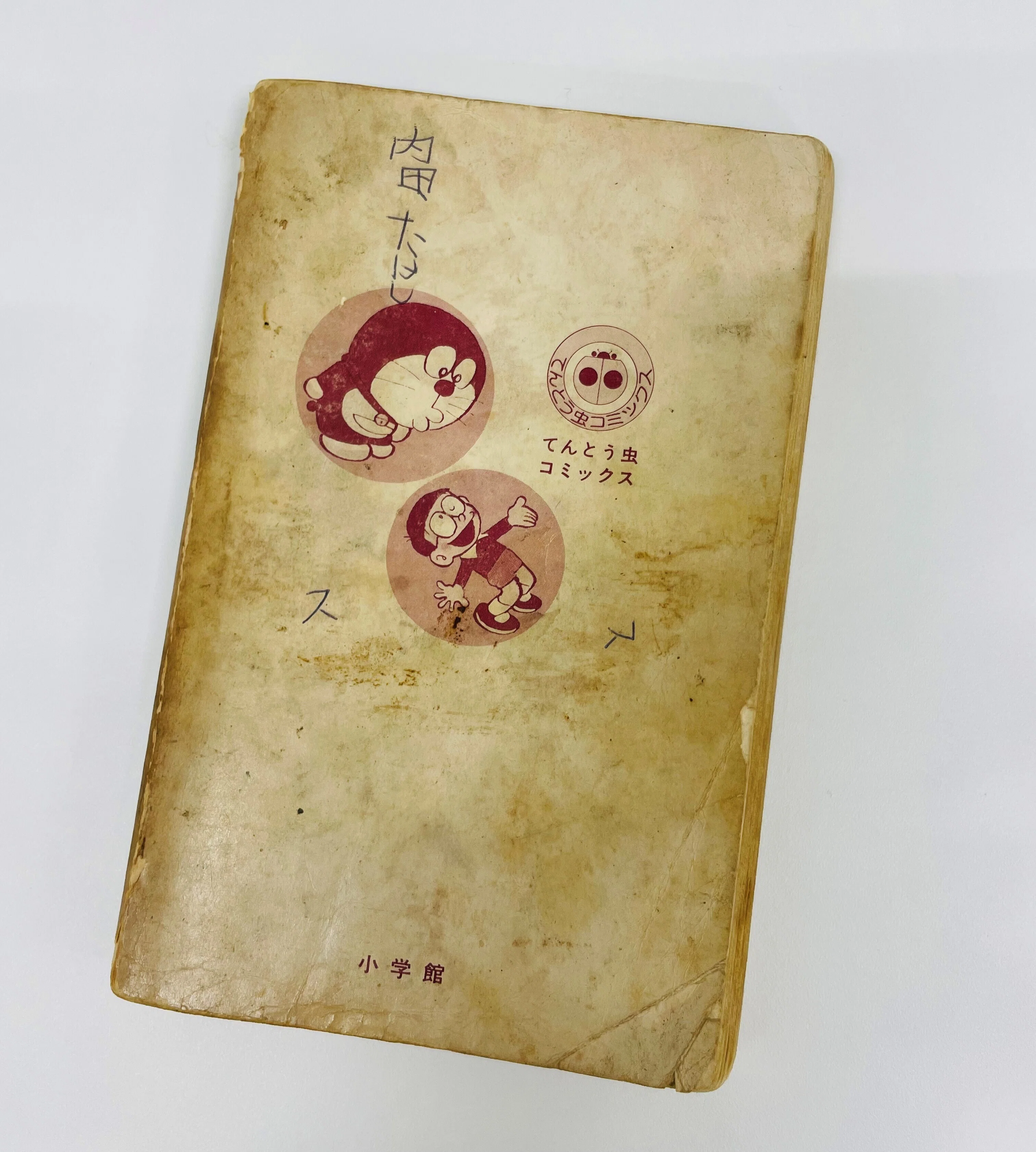 全国学校図書館POPコンテスト公式本 オススメ本POPの作り方」の