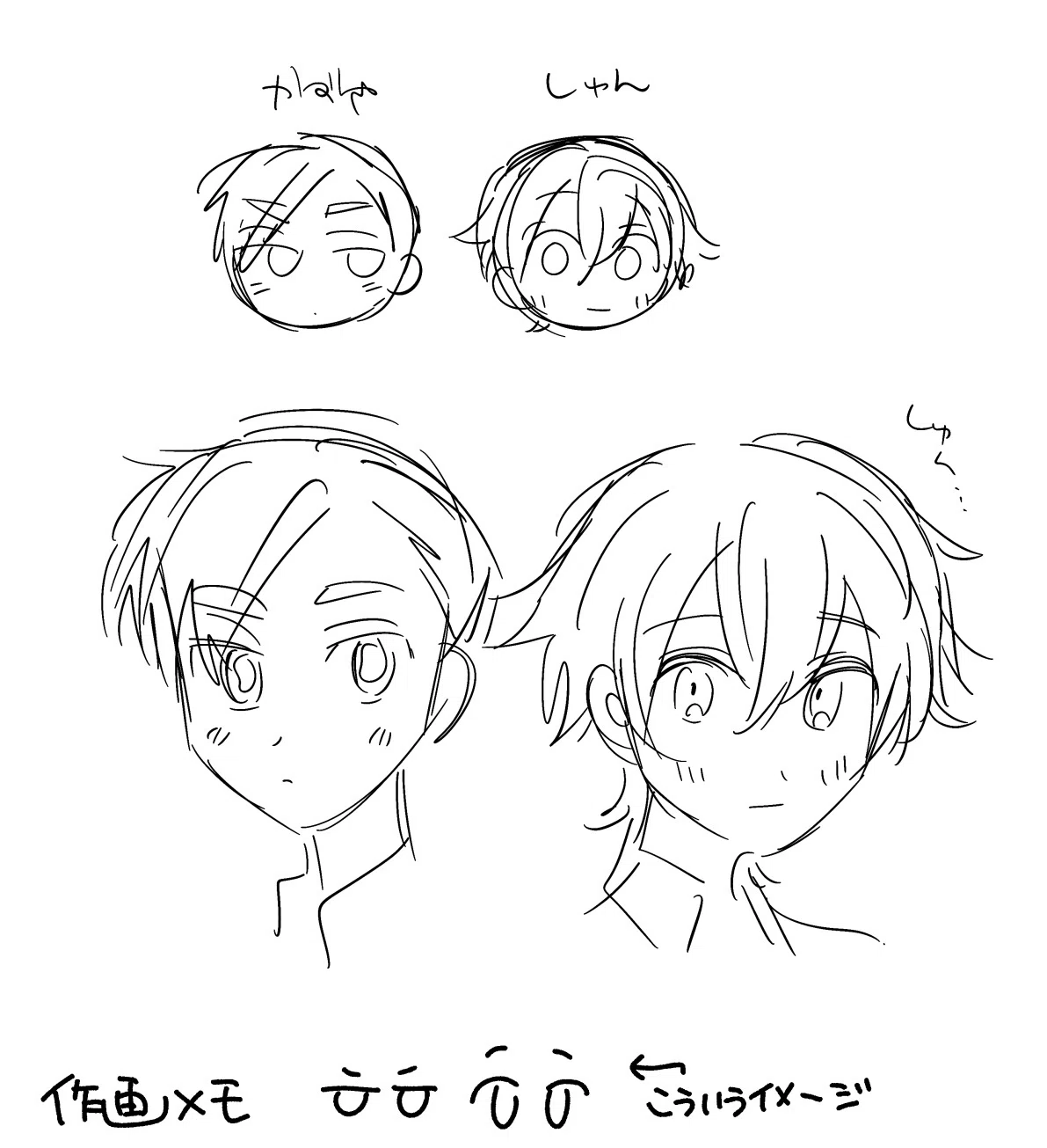 Q&A】キャラクター作画のお話｜るぅ1mm