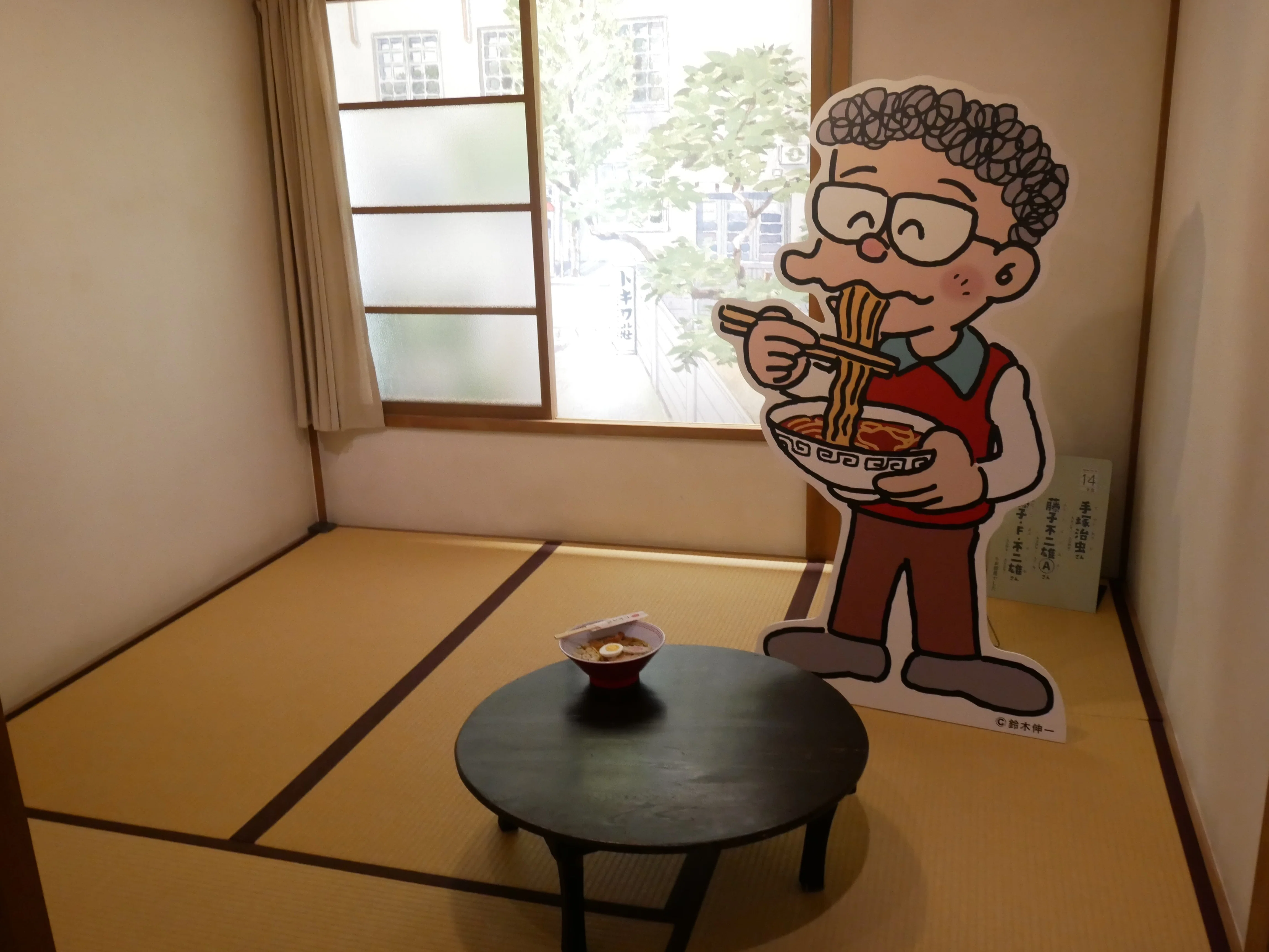 413 Walking through Shiinamachi, home of Tokiwaso, the origin of