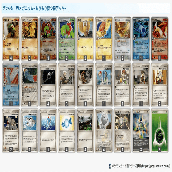 ポケカ】2023年度に活躍したデッキ11選【ADVPCG】｜Revenir