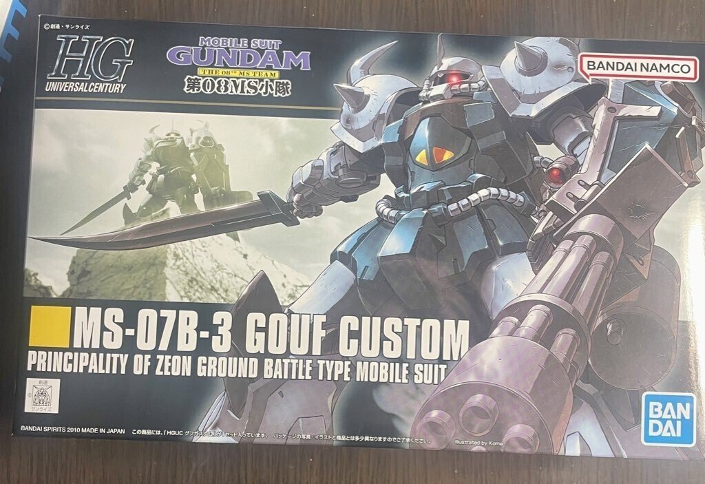 ガンダムイージーエイト 【未組立】1/144 HG 3点セット Ez-8