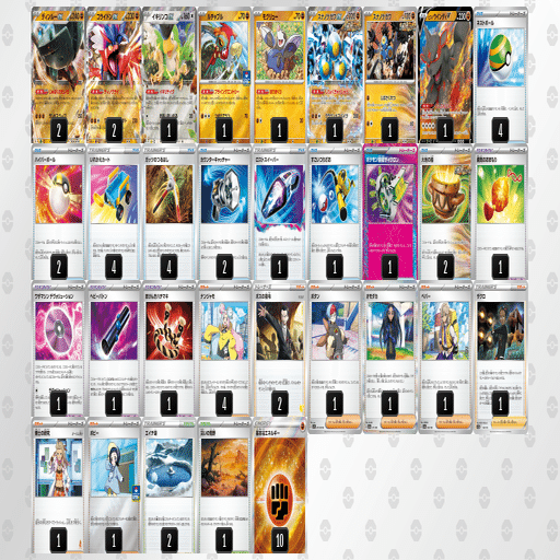 ディンルーexを救うまでポケカをする男｜みとやで