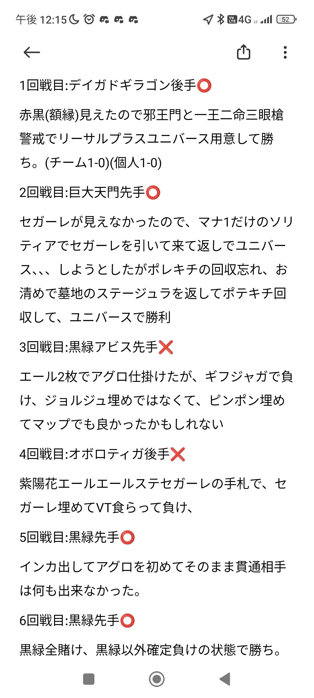 LUXXE がまかつ/ラグゼ 桜幻 鯛テンヤ2 12号 約45g 19-351 鯛