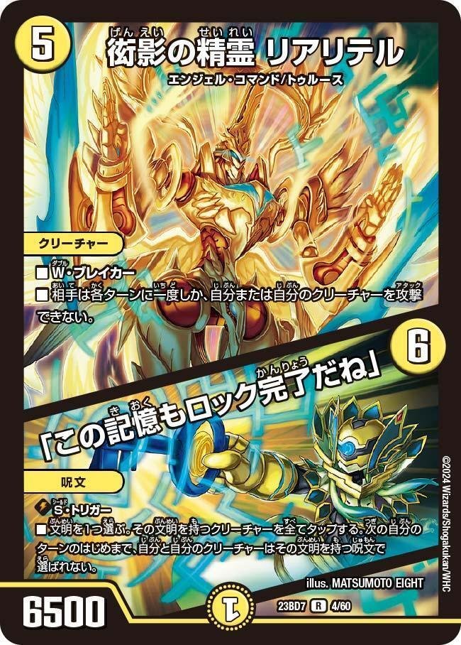 デュエマ】ドロマー天門 構築メモ クリーチャー+α編(Part.3 デュエマ】ドロマー天門 構築メモ クリーチャー+α編(Part.3