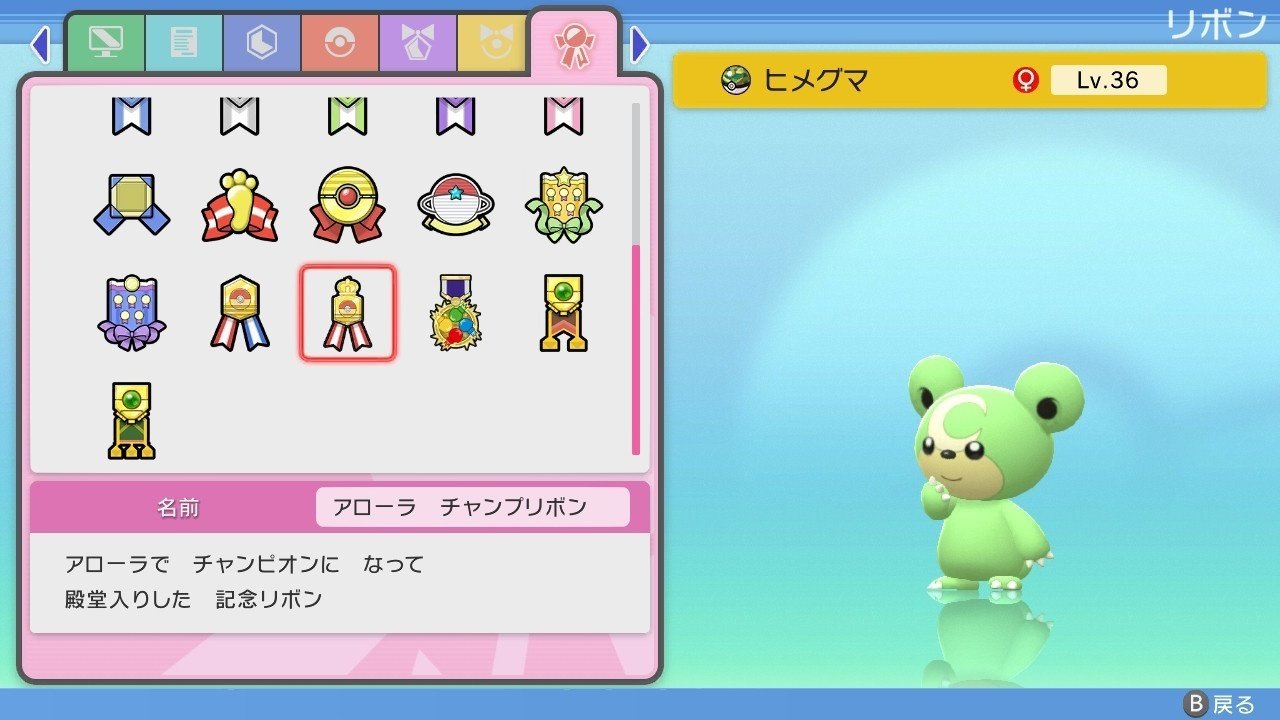 グーン