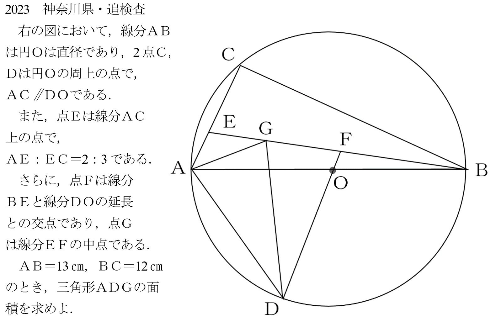 塾講師オリジナル数学解説 全問動画付 神奈川 追検査も 公立入試 2016-25 塾講師オリジナル数学解説 全問動画付 神奈川 追検査も 公立入試