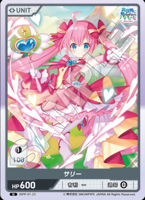 DIVINE CROSS 勝手にプレイガイド｜フツウでいこう