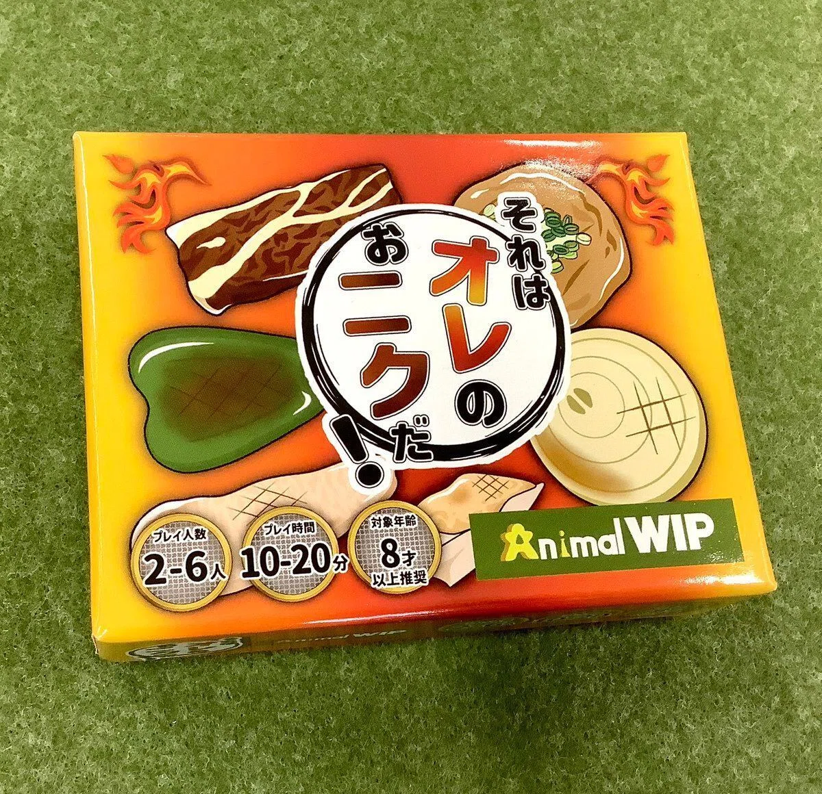 Animal Whip [Game Market 2024 Spring Menu]｜アニマルウィップ