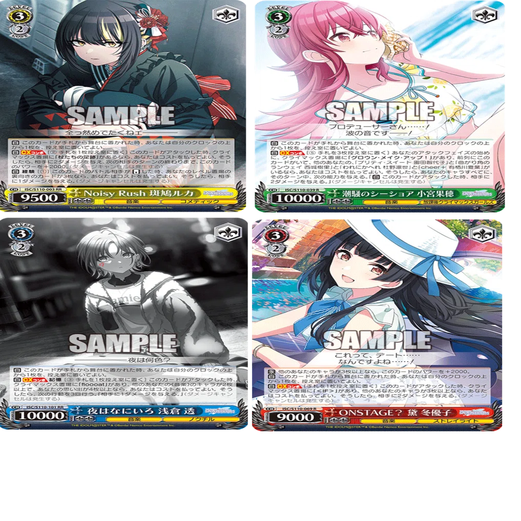 忙しい社会人のシャニマス｜たきしま