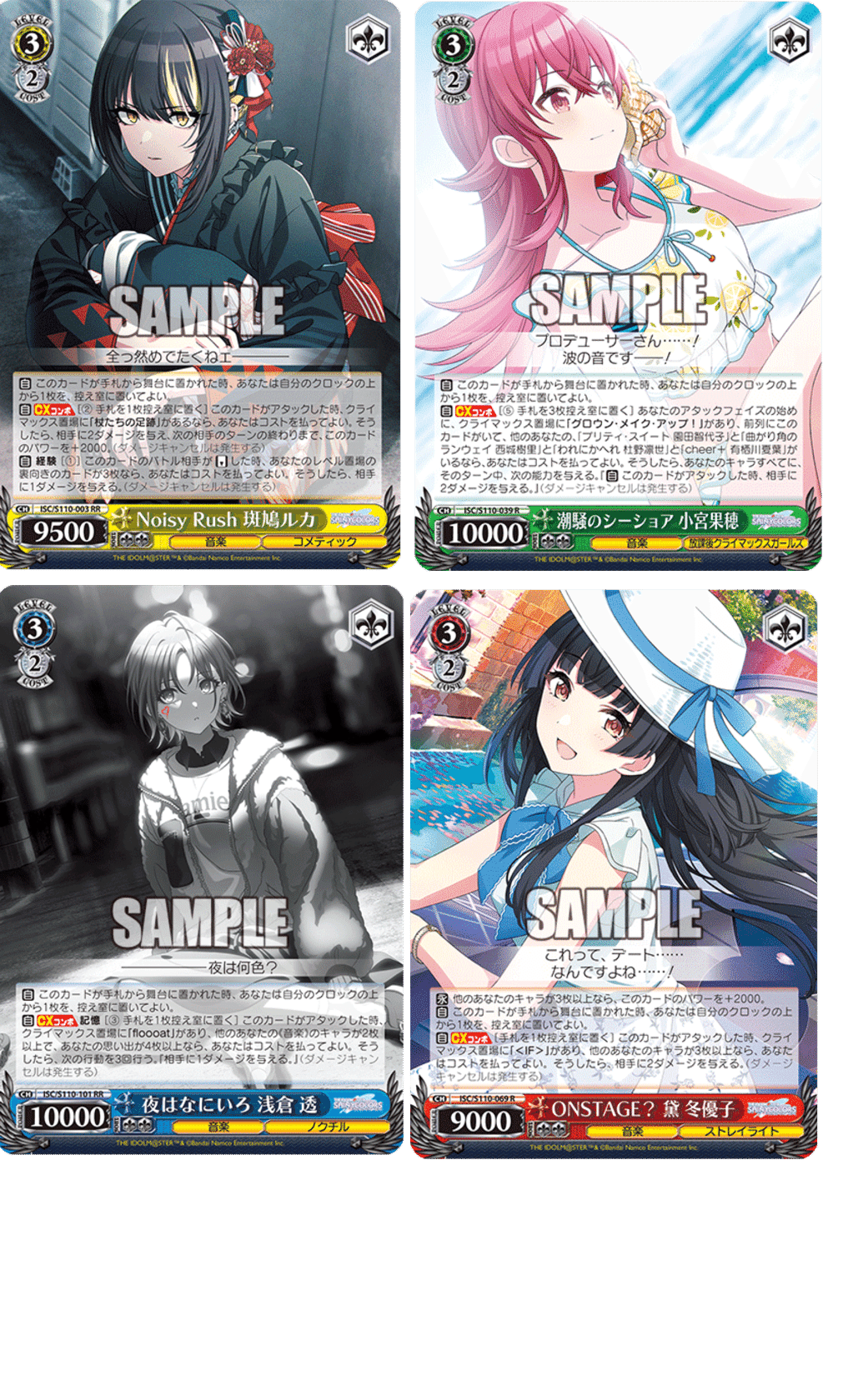 ヴァイス シャニマス デッキ ノクチル コメティック ヴァイス シャニマス デッキ ノクチル コメティック Vol.271