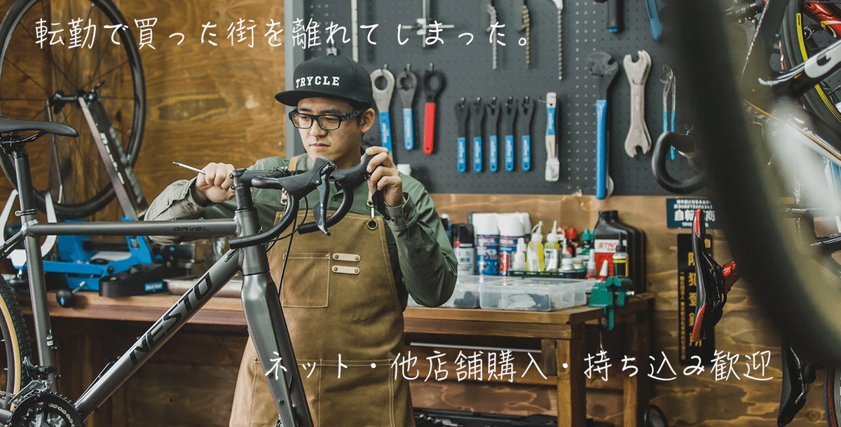 ELILEE(エライリー)超軽量カーボンクランクx320について|TRYCLE ELILEE(エライリー)超軽量カーボンクランクx320について|TRYCLE