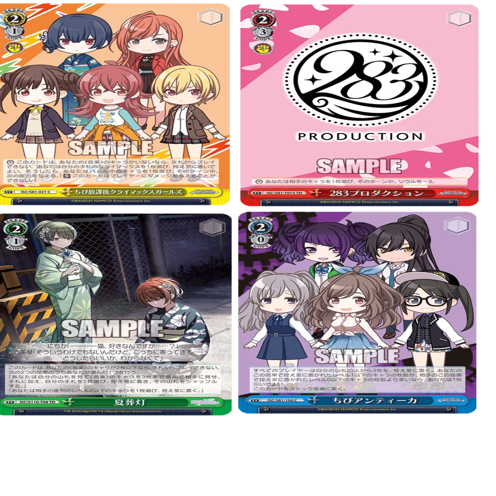 忙しい社会人のシャニマス｜たきしま