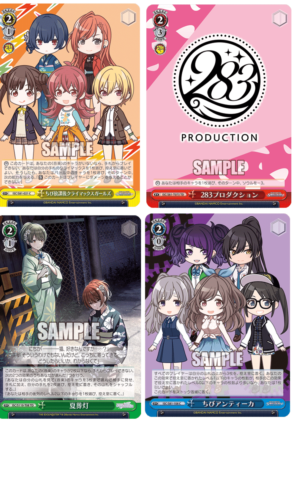 忙しい社会人のシャニマス｜たきしま