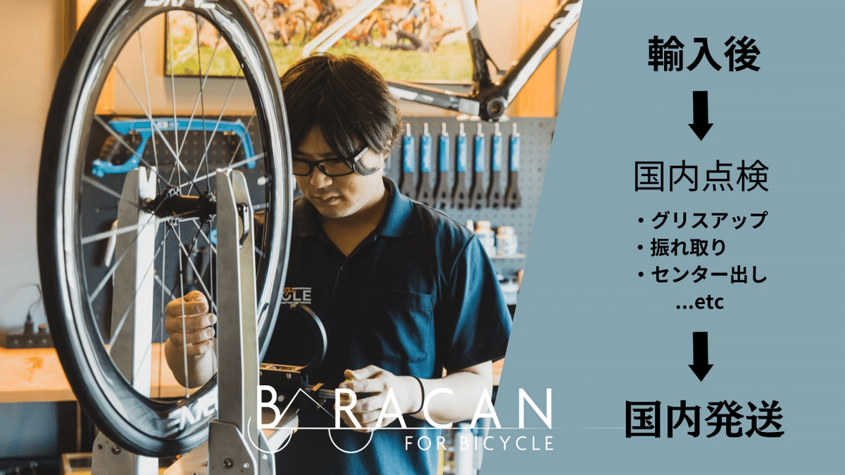 ELILEE(エライリー)超軽量カーボンクランクx320について｜TRYCLE