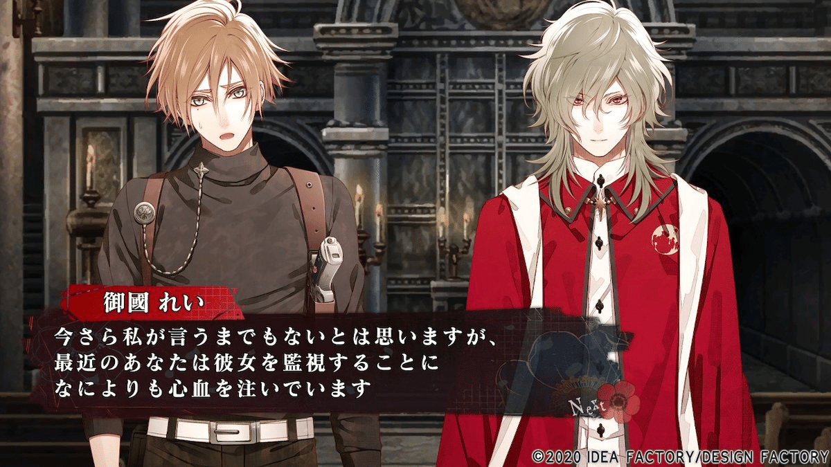 Calla×Malice カラマリ オトガ シクレ 冴木弓弦 星野市香 オトメイトガーデン オトガ ランチョン カラーマリス シクレ 冴木 市香