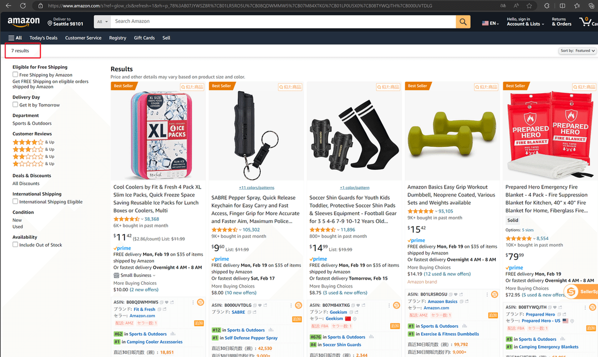99%の人が知らない】無料で使えるURLジェネレータです！Amazon