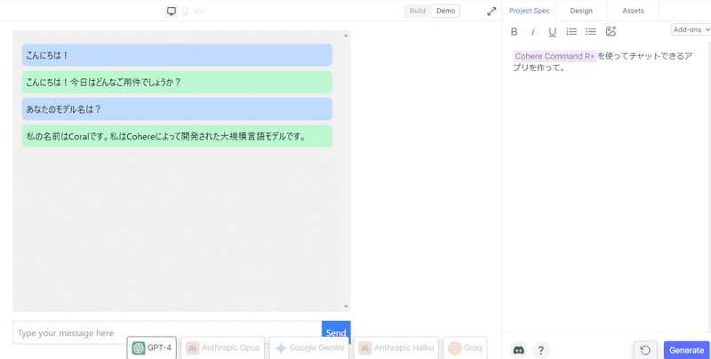 プロンプトあり】 Create.xyzで本格的なWebサイト制作をしてみよう