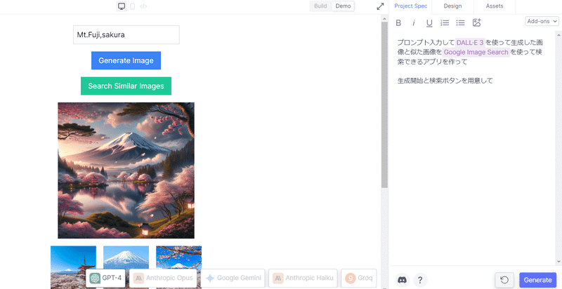 プロンプトあり】 Create.xyzで本格的なWebサイト制作をしてみよう