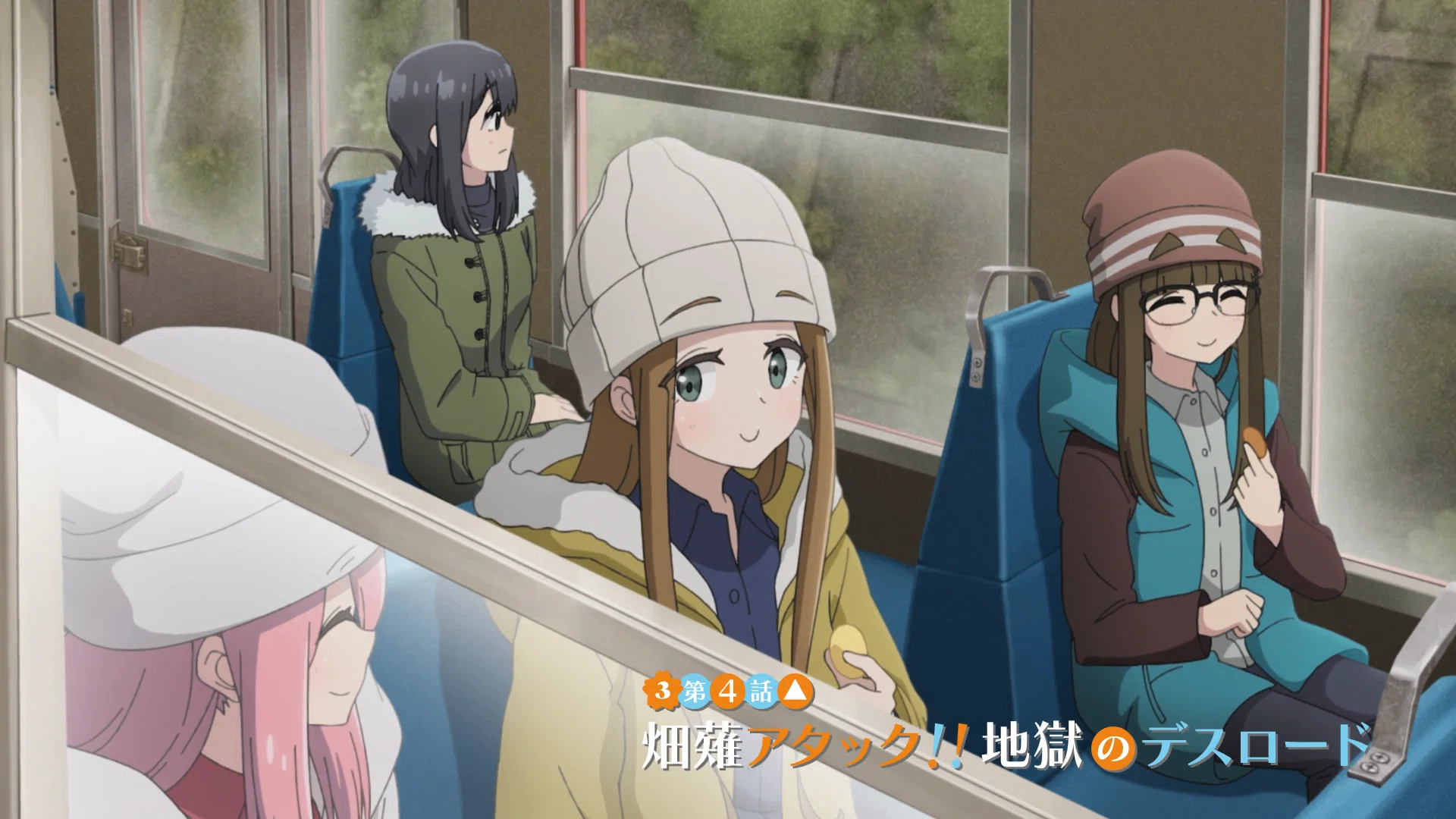 ゆるキャン△ season3 4話 これが地獄のデスロードか｜おとやん