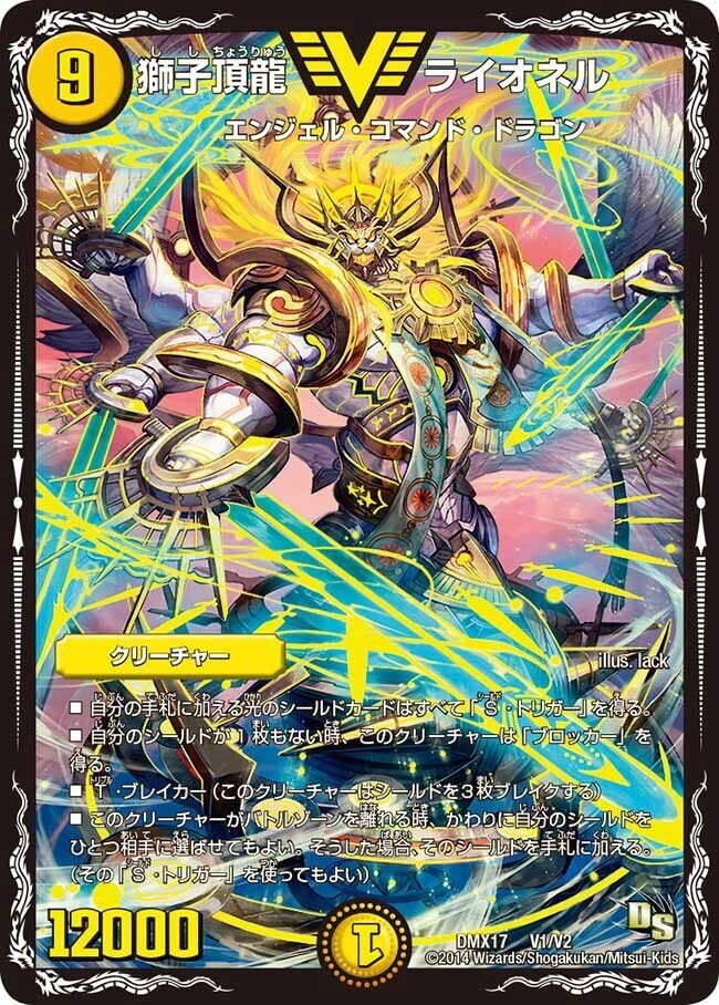 地封院ギャイ》で遊んでみた【デッキ紹介】｜いづな