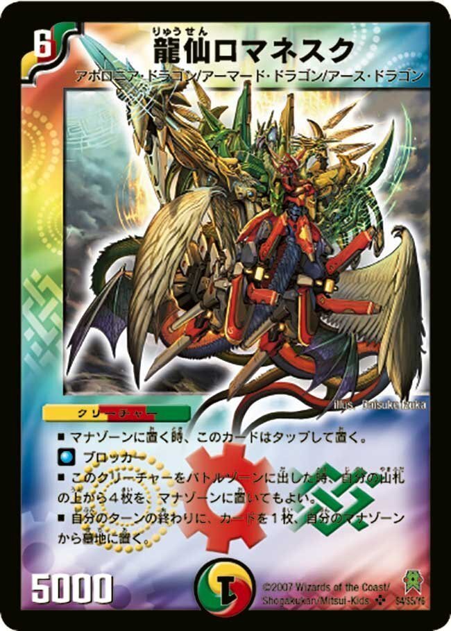 地封院ギャイ》で遊んでみた【デッキ紹介】｜いづな