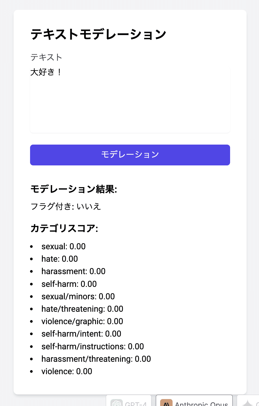 プロンプトあり】 Create.xyzで本格的なWebサイト制作をしてみよう