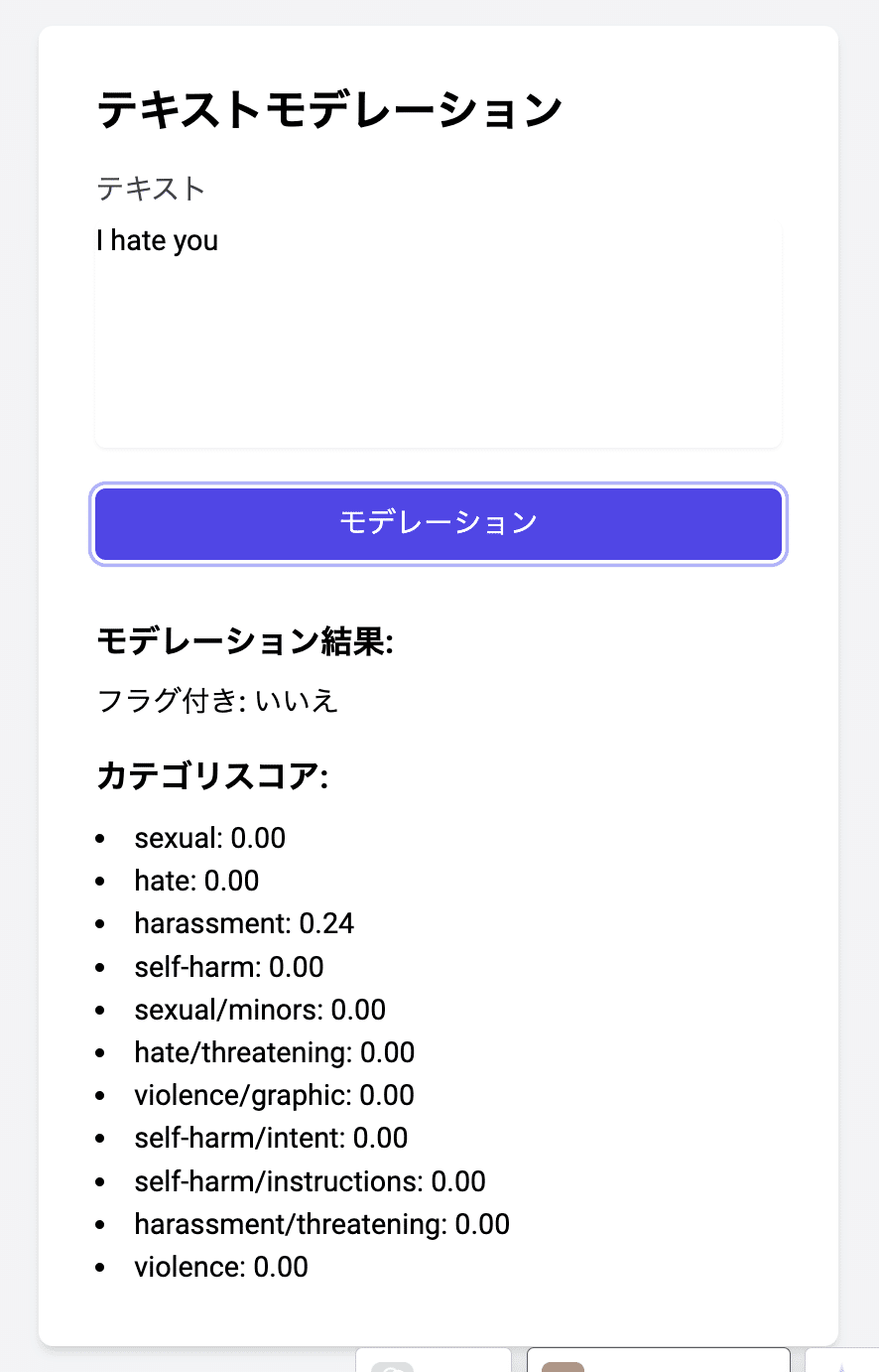 プロンプトあり】 Create.xyzで本格的なWebサイト制作をしてみよう