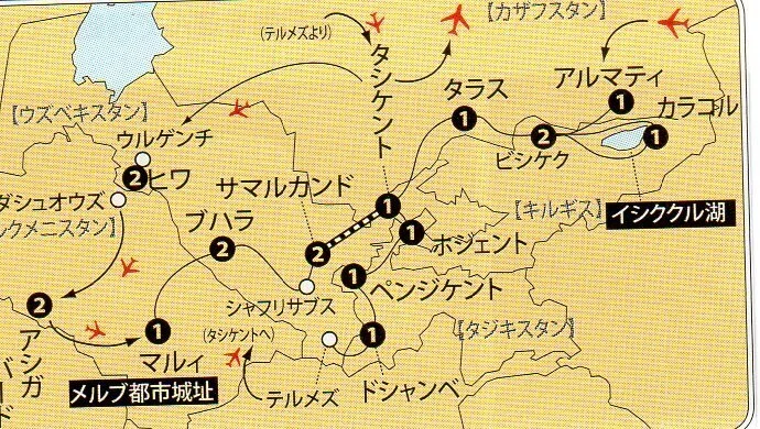 068〕中央アジア5か国 Central Asia 5 countries｜country hunter