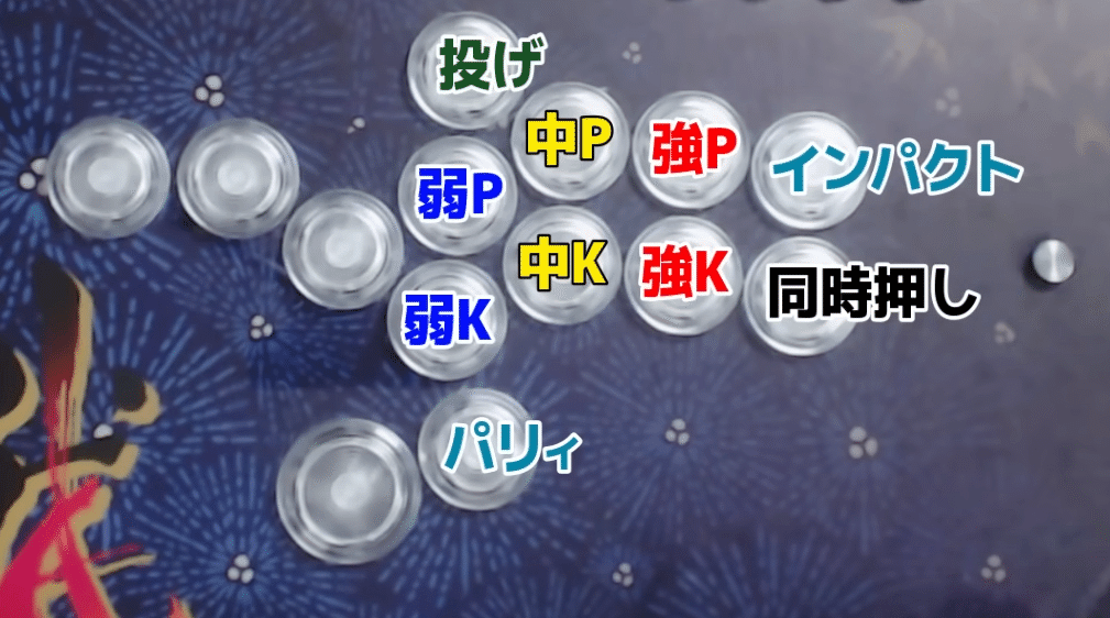 【スト6カスタム】レバーレスコントローラー　スト6向けボタン配置　アケコン　増設 Amazon.co.jp: スト6カスタムレバーレスコントローラー スト6
