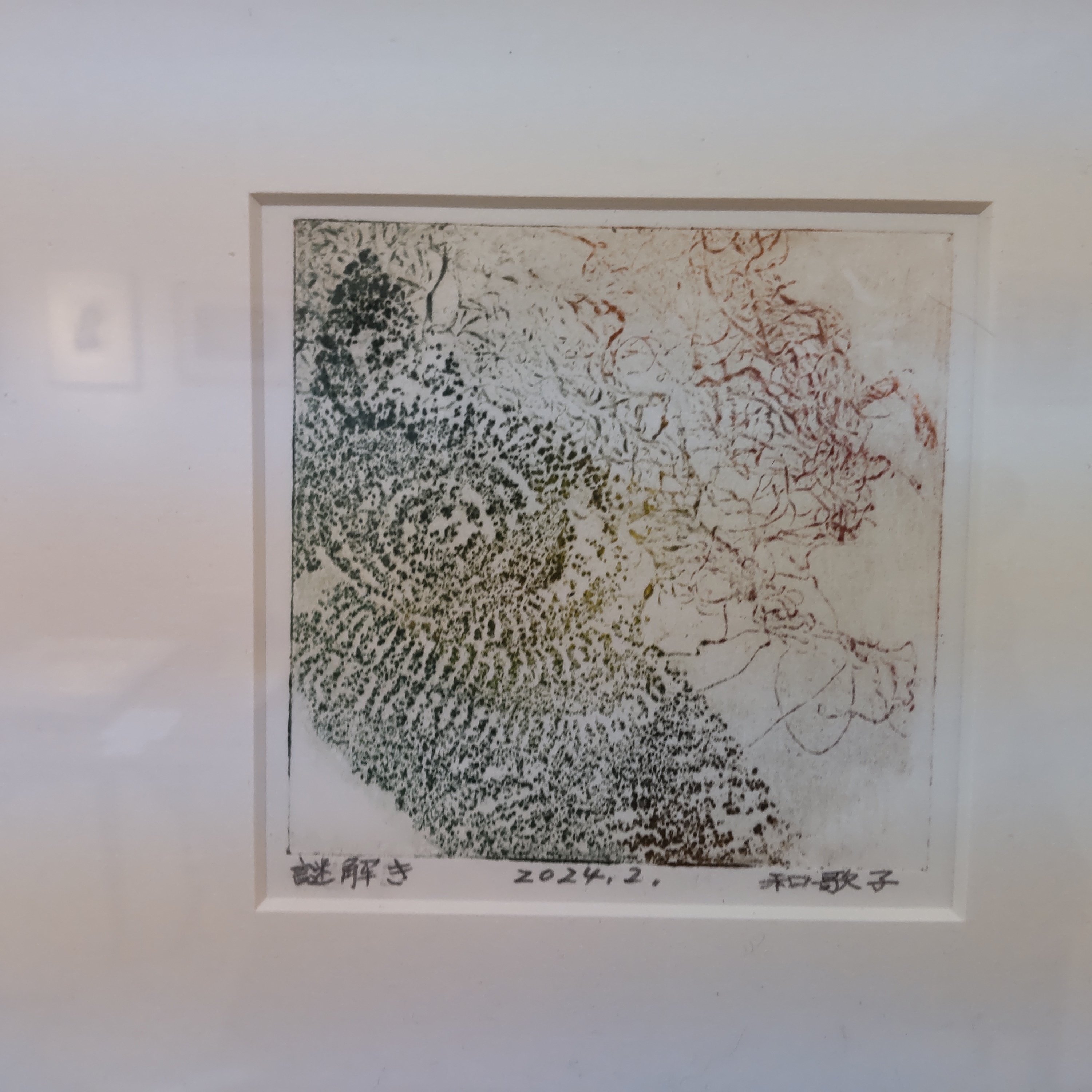 版画 吉田 博 YOSHIDA Hiroshi 姫路城 夕 | 新版画通販専門店：新版画