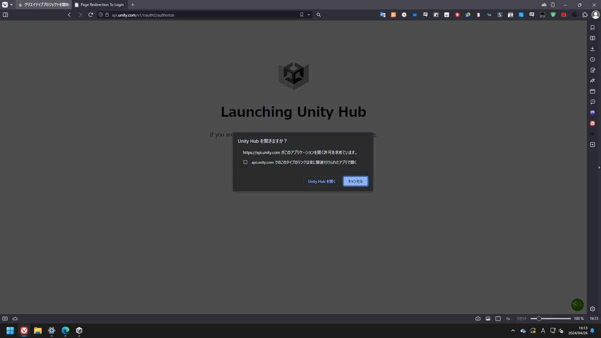 【VRChat】Unity2022でアバターアップロード環境を作る（追記アリ）｜よぜ