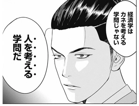 社会の裏側をのぞき見！ おススメの注目マンガ3作品をピックアップ