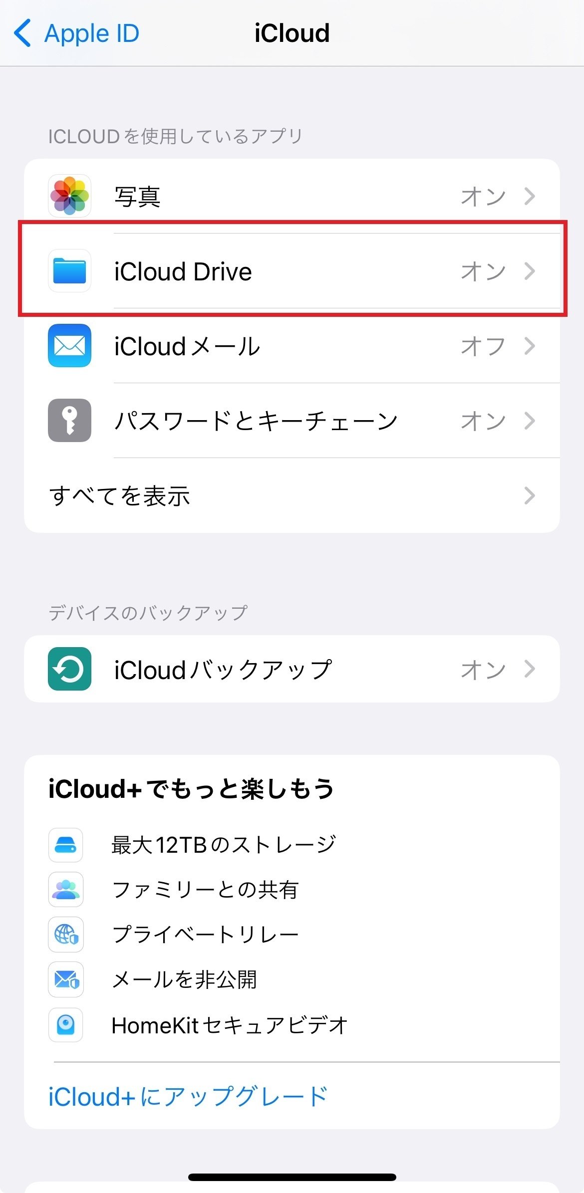 タダでもらえる暗号通貨：ワールドコインって何？紹介コードあり｜AI研究部