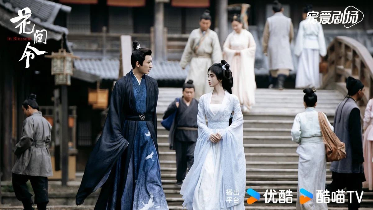 『花間令 ～Lost in Love～ 』 花间令 中国ドラマ 鑑賞記録｜らん💚85号