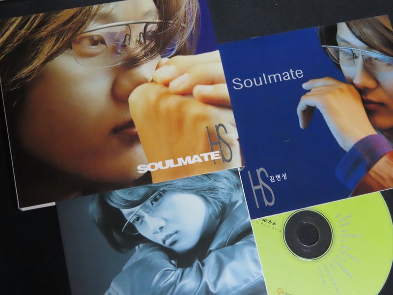 김현성 キム・ヒョンソン 4集 "Soulmate" CD + CD-ROM (2002) DRMCD-1762