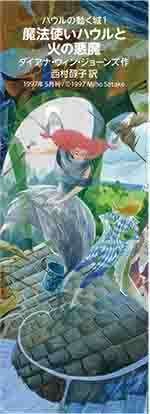 おかげさまで、30周年！｜徳間書店児童書編集部