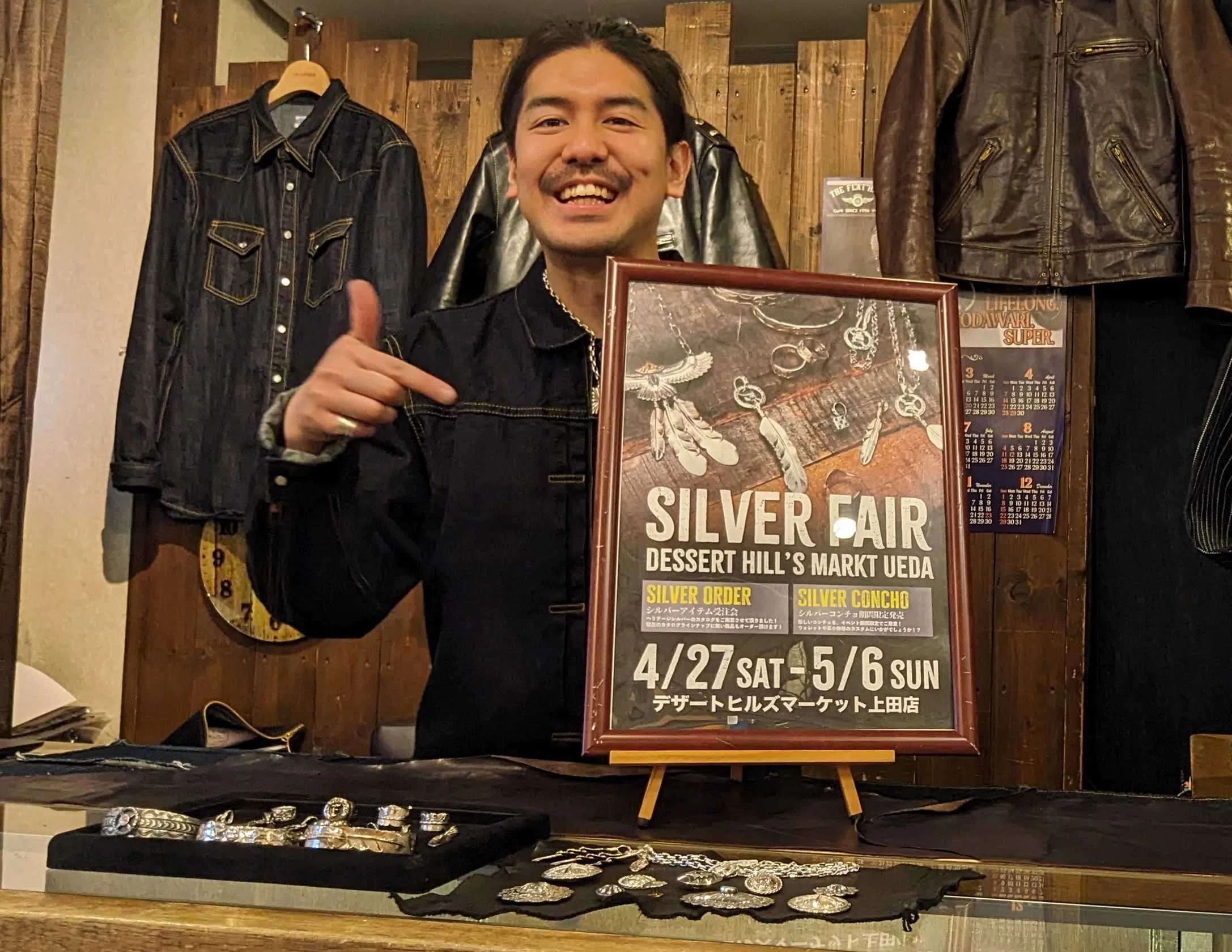 DHM上田店】〜明日からシルバーフェアです！〜｜THE FLAT HEAD