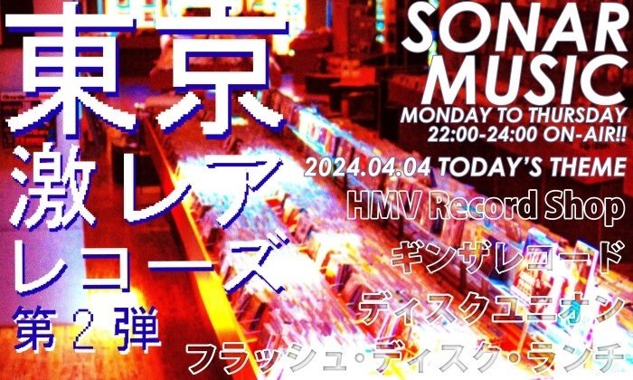 【本日限定24時まで】山下達郎 JOY LP アナログレコード JOY – ワーナーミュージック・ストア