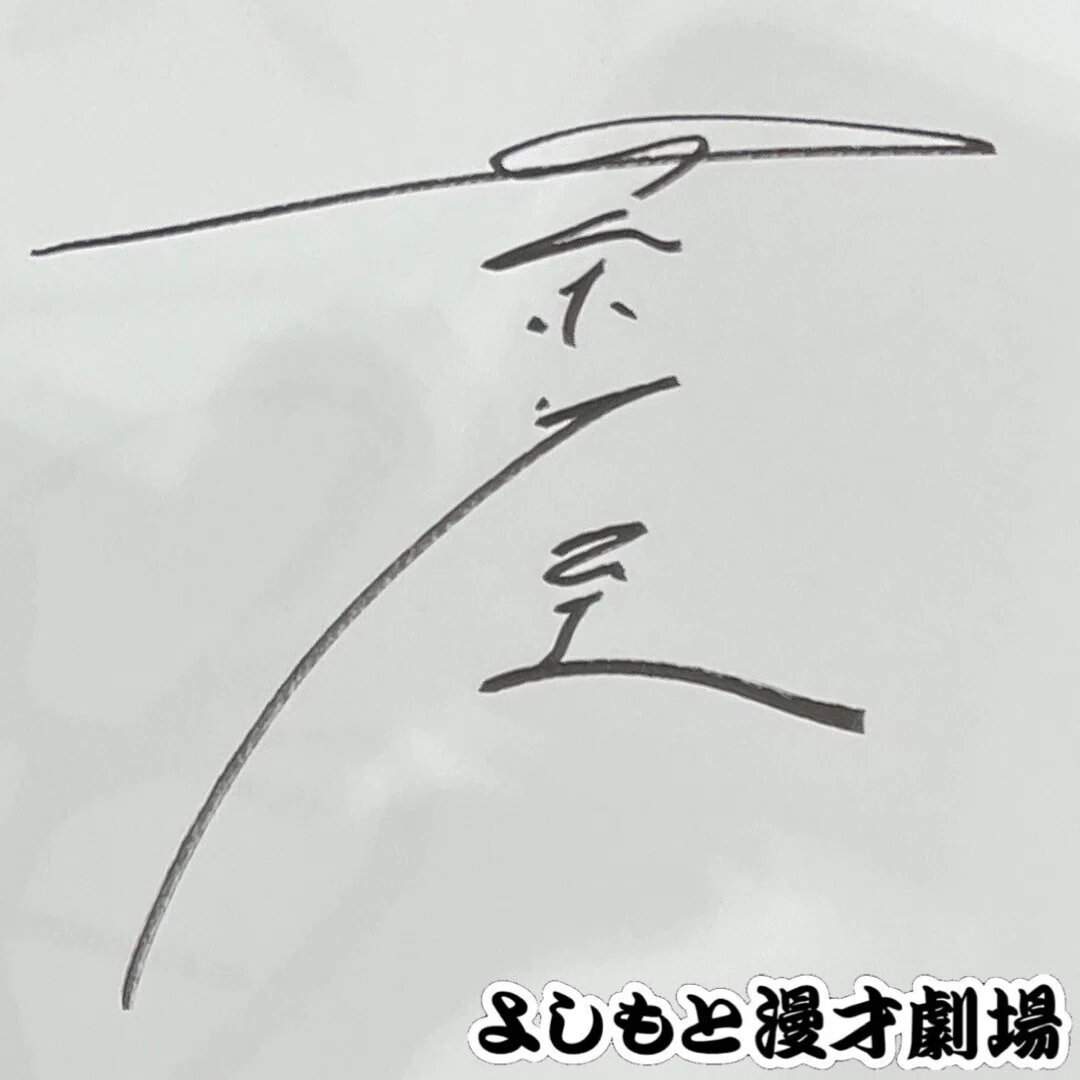 吉本哲「シチリアの街角」油彩画 SM 額装 直筆サイン 大調和会会友
