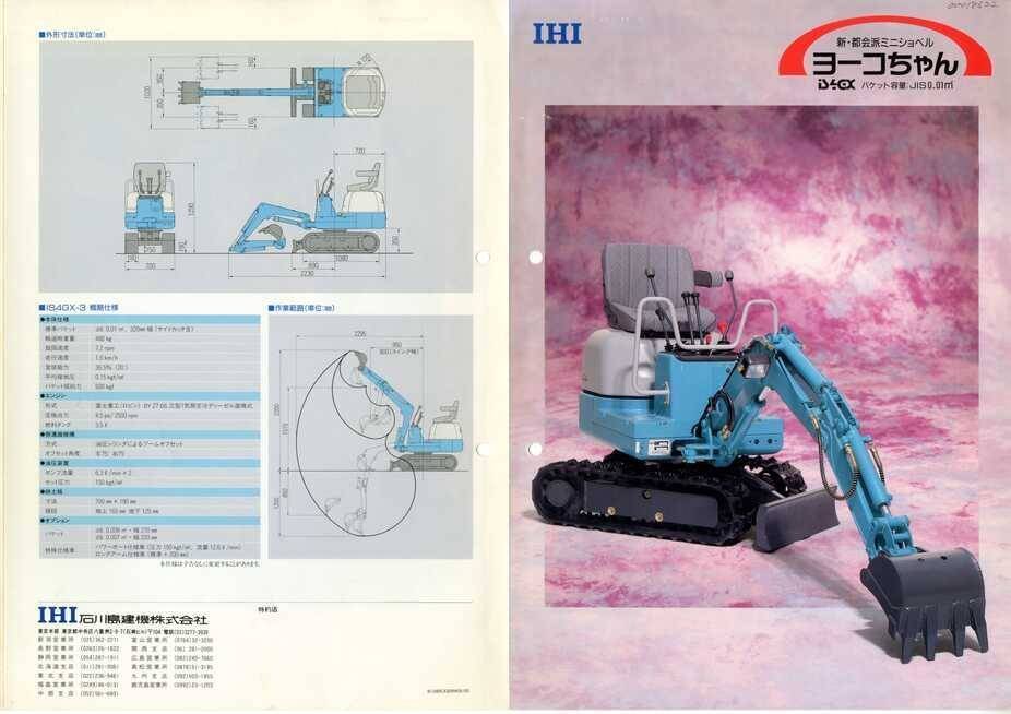□未使用 非売品 箱付 1960年代後半！ 原子力船 「むつ」 シガレット
