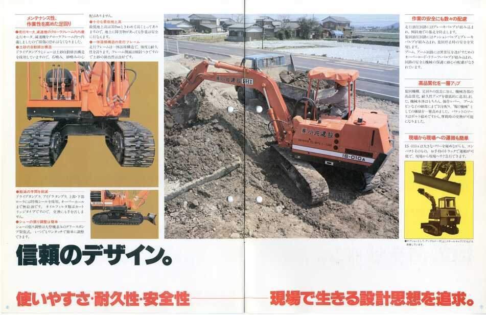 未使用 非売品 1960年代◆原子力船「むつ」シガレットケース 石川島播磨重工業 未使用 非売品 1960年代◇原子力船「むつ」シガレットケース