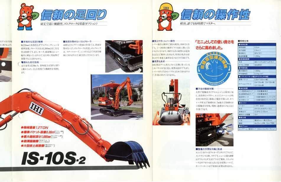 未使用 非売品 1960年代◆原子力船「むつ」シガレットケース 石川島播磨重工業 Yahoo!オークション - 原子力船 「むつ」 模型 置物 インテリア