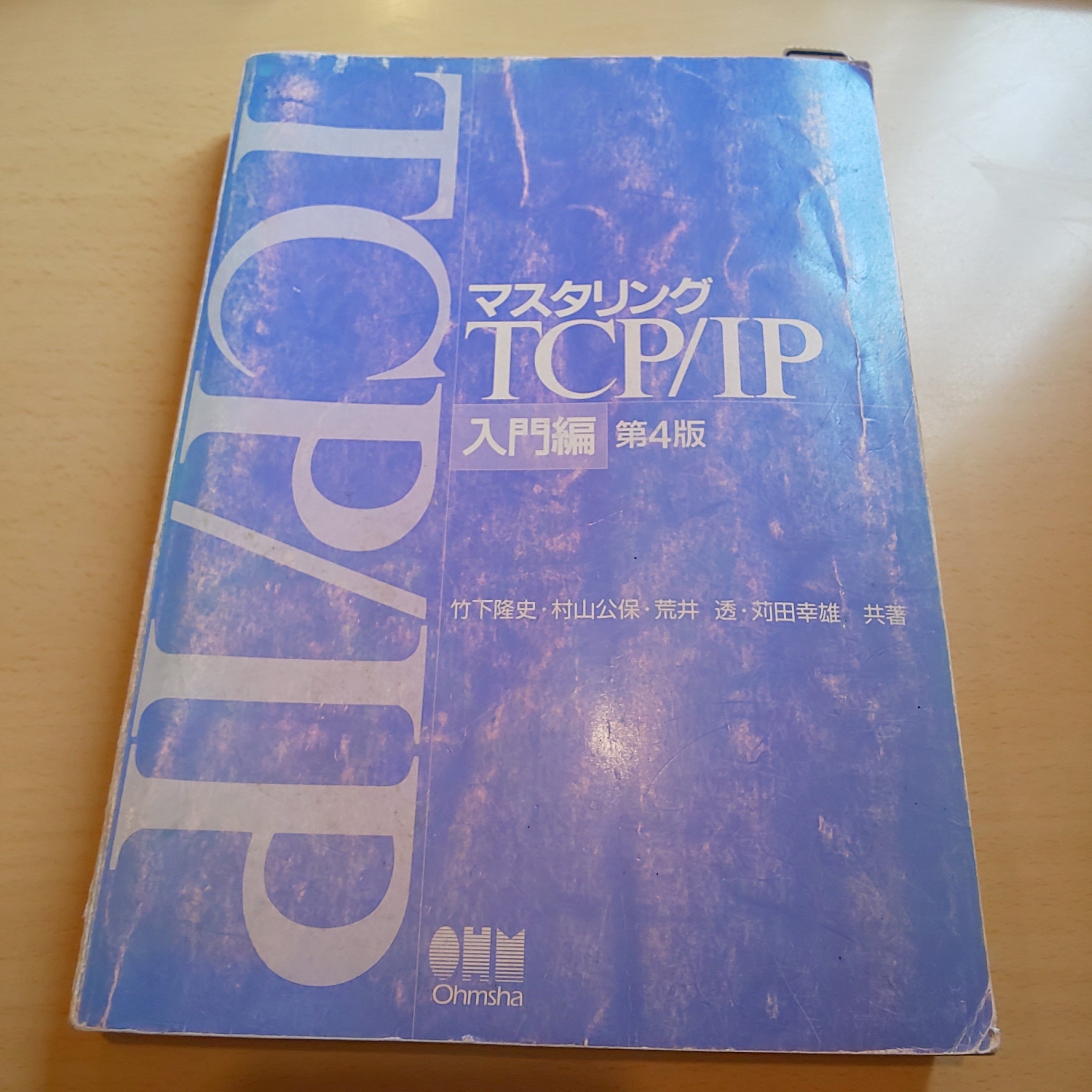 ネスペ 10冊セット ネスペ 10冊セット