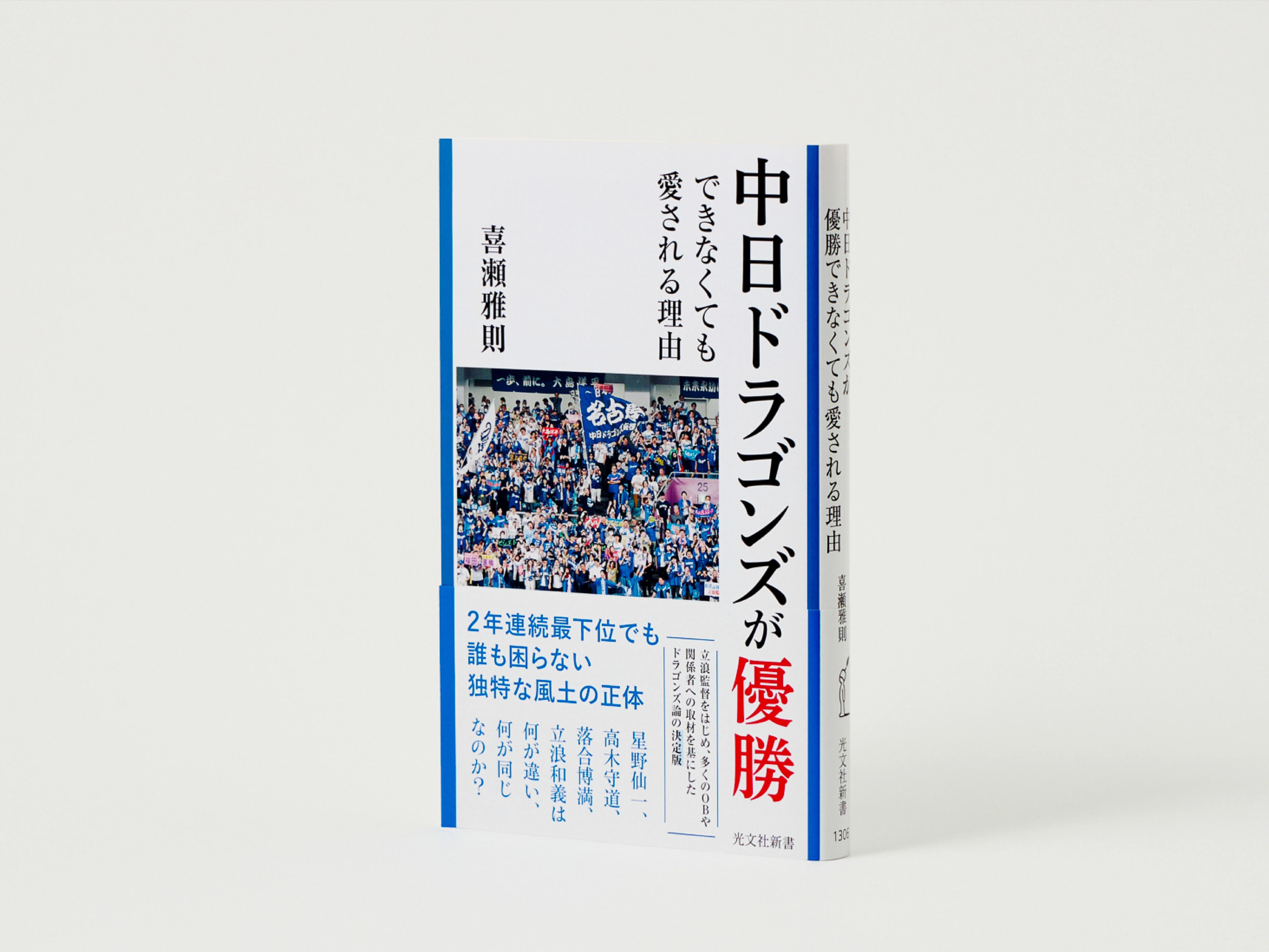 アンベードカルの生涯 (光文社新書) Amazon.co.jp: アンベードカルの生涯 (光文社新書) eBook : D・キール