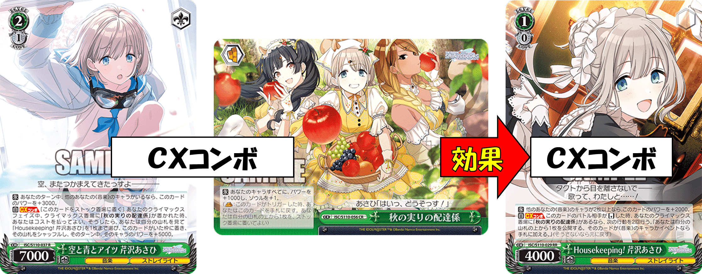 ヴァイス シャニマス 8宝デッキ 相手の山は崩せないけど勝ちたい……シャニマス8宝【構築記事】｜しむ