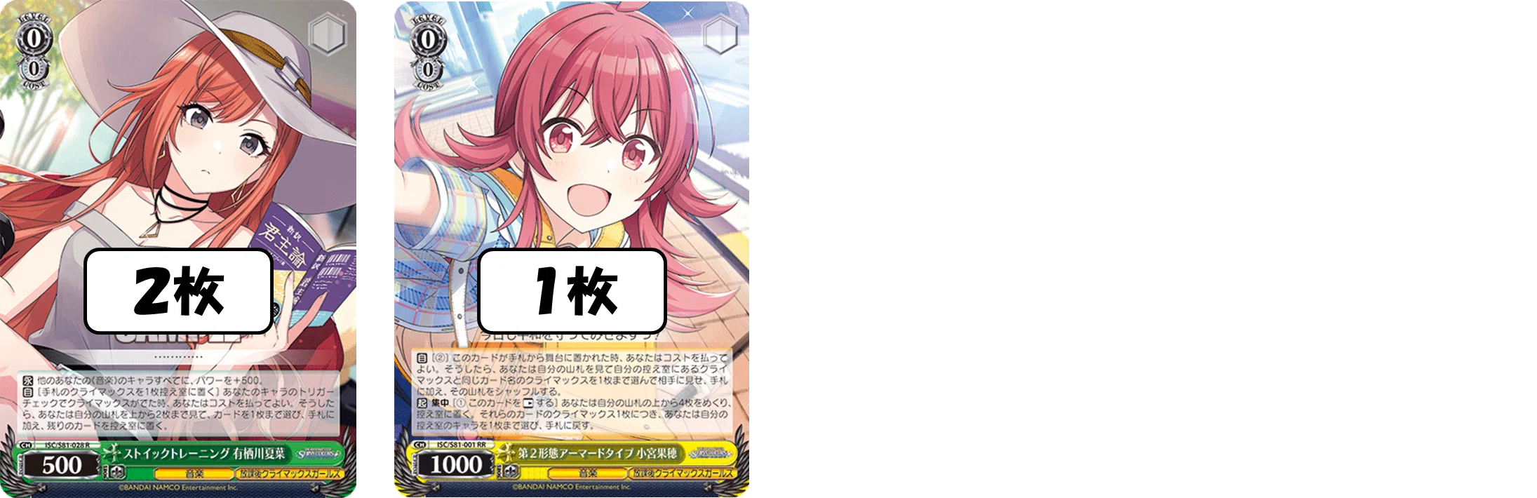 相手の山は崩せないけど勝ちたい……シャニマス8宝【構築記事】｜しむ