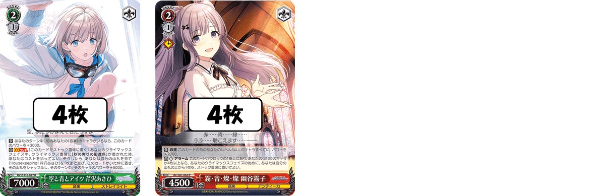 シャニマス　8宝 WS】8宝シャニマスのすゝめ｜エルヴィー