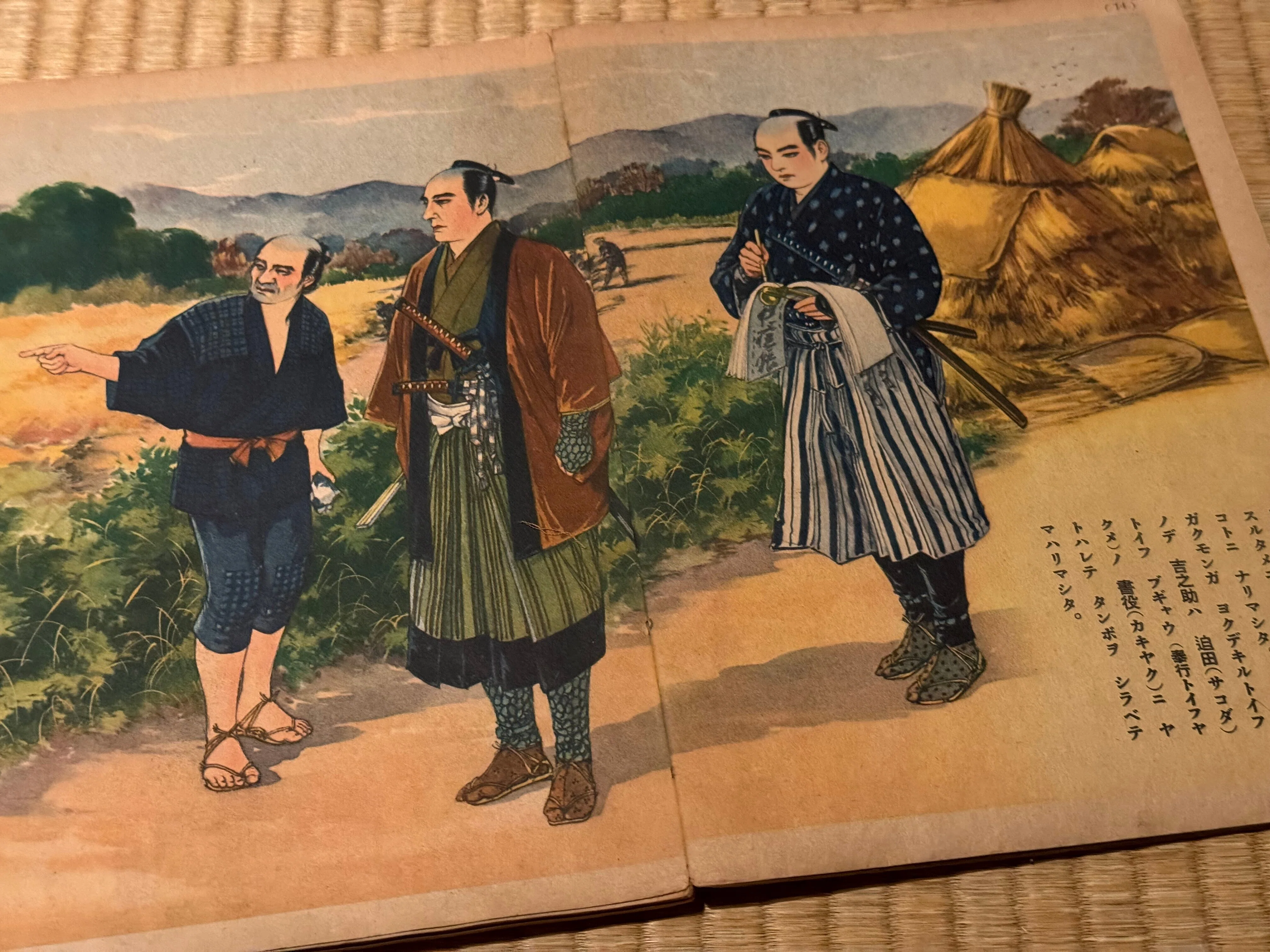 大日本雄弁会講談社の絵本「西郷隆盛」は、地道な学問の大切さや天皇を