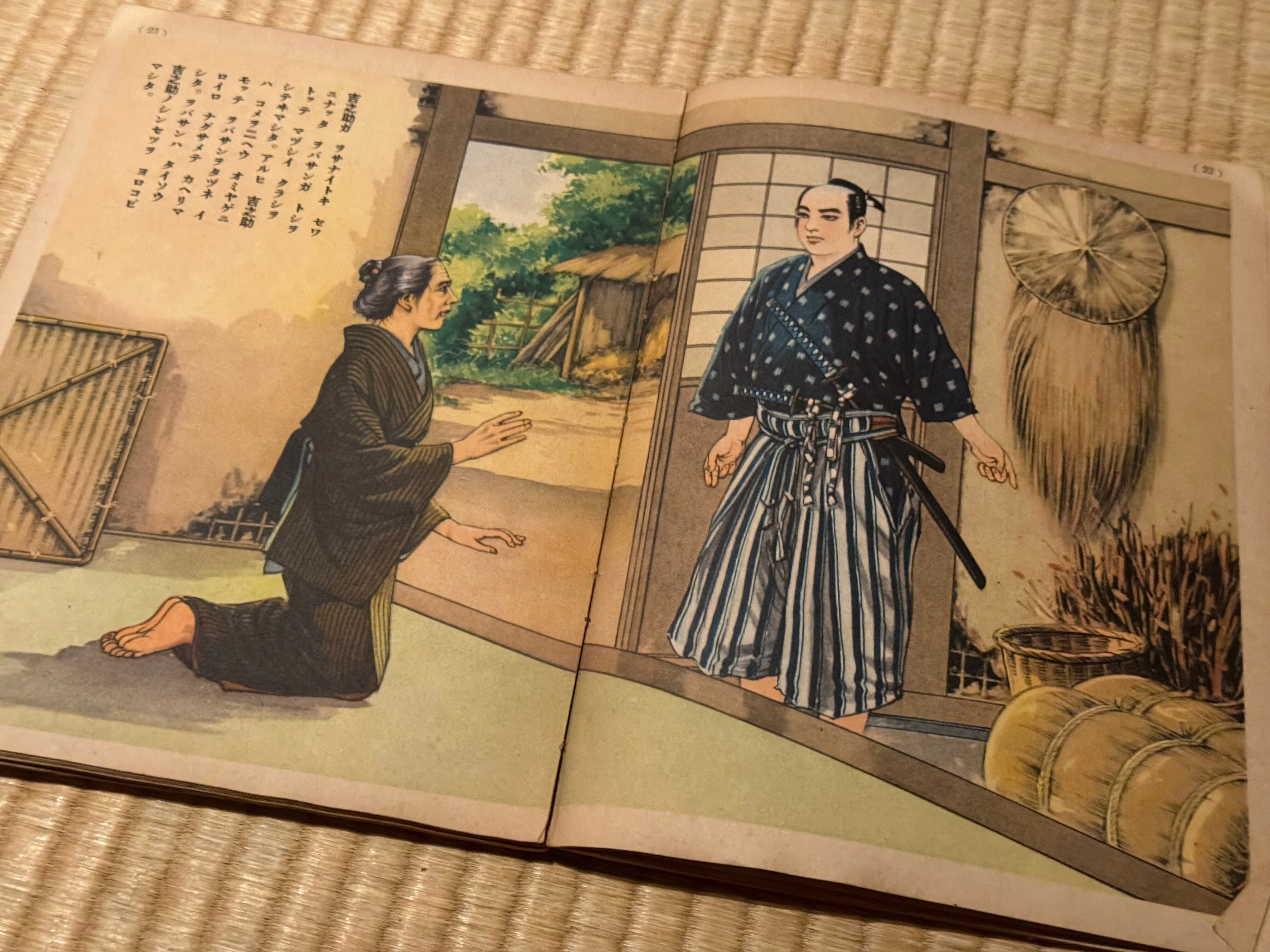 大日本雄弁会講談社の絵本「西郷隆盛」は、地道な学問の大切さや天皇を