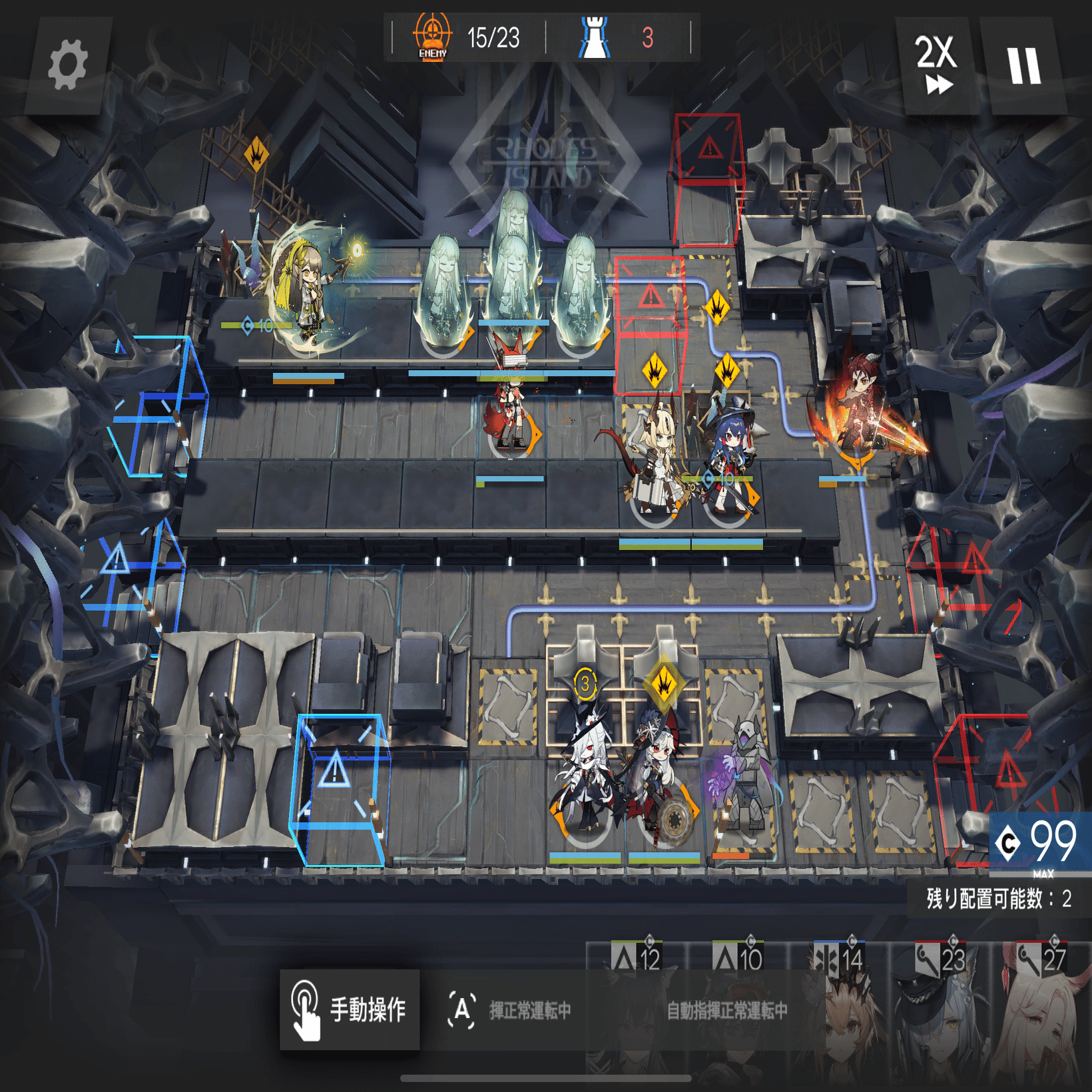 アークナイツ @ 2024-04-26｜ossan